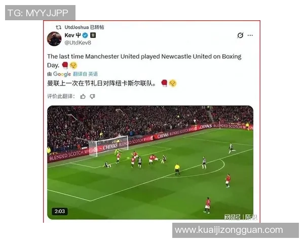 纽卡斯尔对沃特福德精彩对决在线直播全程回放与分析